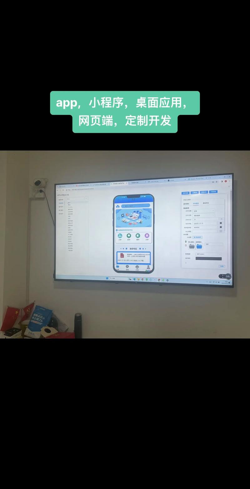如何选择合适的软件开发合作伙伴——以淮安为例