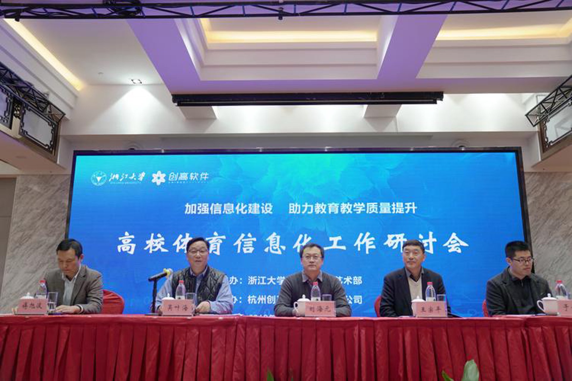 浩后刚信息