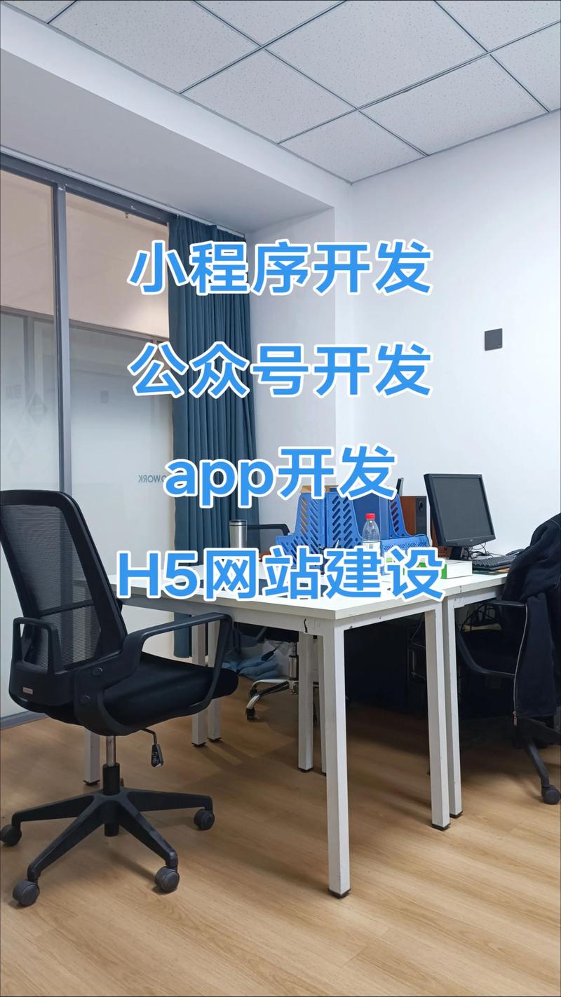 办公自动化系统