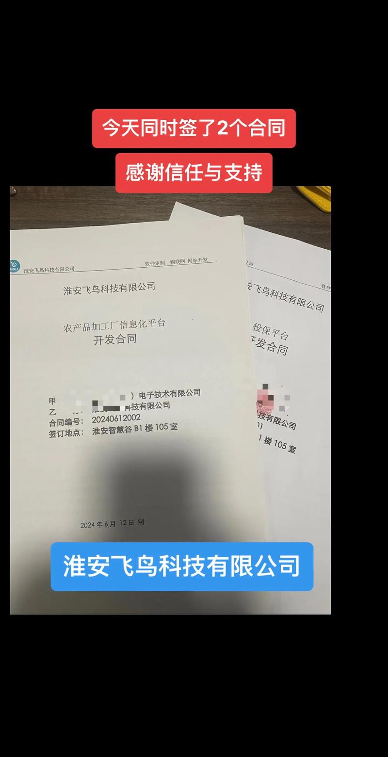 淮安信息技术咨询：信息化时代的智慧之选